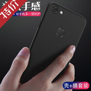韓茲適用于vivoy79手機殼vivoy75s透明軟殼vivo y75保護套微磨砂黑色全包防摔男女 Y79-磨砂軟殼【黑色】+鋼化膜(高清)