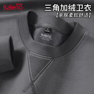 班尼路（Baleno）衛(wèi)衣冬季男百搭潮流加絨內(nèi)搭青少年戶外保暖寬松休閑圓領(lǐng)打底衫