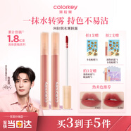 Color Key珂拉琪柔霧水感唇露唇釉女唇彩不沾杯口紅送女友生日禮物R300