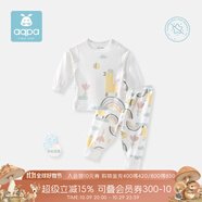 aqpa【195g新疆棉】嬰兒內(nèi)衣套裝純棉衣服秋冬男女寶寶兒童秋衣秋褲 白底彩虹花園; 130