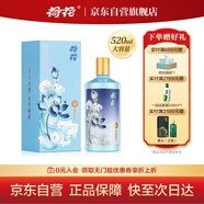 荷花 醬5 醬香型白酒 53度 520ml 單瓶裝 口糧自飲 大曲坤沙 新品