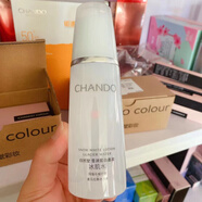 自然堂（CHANDO）雪潤皙白冰肌水160ml乳霜精華眼霜美白補水提亮 自然堂雪潤皙白冰肌水160ml