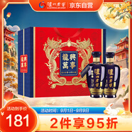 瀘州老窖 藍(lán)花瓷頭曲 龍興萬事 白酒 禮盒 500ml*2瓶 組套