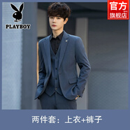 花花公子（PLAYBOY）西裝男韓版修身男士休閑小西裝外套上衣服潮流帥氣職業(yè)西服套裝男 藍(lán)色（一扣西服+西褲） 2XL 180