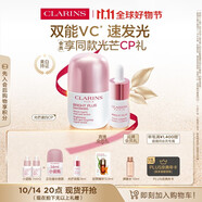 嬌韻詩小瓷瓶30ml+安瓶8ml美白淡斑提亮抗皺護膚品送女友禮物