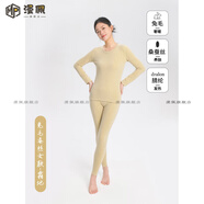 漫佩德絨女士ab面加絨加厚男士套裝無(wú)痕修身秋衣秋褲 女- 升級包邊  霜地(兔毛蠶絲+發(fā) M