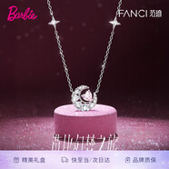 Fanci范琦幻夢(mèng)心月項(xiàng)鏈女銀月亮鎖骨鏈輕奢高級(jí)感禮物生日送女友