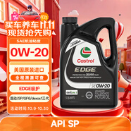 嘉實多全合成機油 極護0W20 混動/dexos1 4.73L 美國原裝
