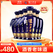 瀘州老窖 藍(lán)花瓷頭曲 濃香型白酒 52度 500ml 6瓶 整箱裝 
