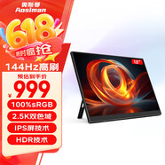 微星（MSI）（）（）便攜式顯示器4K/switch便攜屏筆記本擴展電腦副屏手機投屏PS5顯示屏電競游戲無(wú)線(xiàn)投屏 18英寸2.5k高刷130/144HZ自帶支架