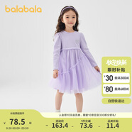 巴拉巴拉童裝女童連衣裙兒童針織裙子2025春蝴蝶結(jié)網(wǎng)紗裙甜美209125111003