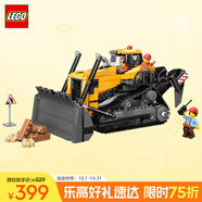 樂高（LEGO）積木拼裝城市系列60466 黃色推土機男孩兒童玩具生日禮物
