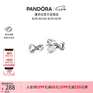 潘多拉（PANDORA）閃亮永恒符號耳釘925銀無限符號時尚百搭七夕情人節(jié)禮物送女友