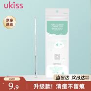 悠珂思（ukiss）雙頭粉刺針（黑頭暗瘡針 痘痘美容針  挑痘擠痘粉刺夾細胞夾）