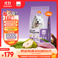 比瑞吉狗糧小型犬中大型犬愛不將就系列狗糧凍干三拼鴨肉梨通用犬糧10kg