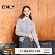 ONLY秋冬時(shí)尚簡(jiǎn)約溫柔純色寬松開(kāi)衫針織衫女|12433A006 G12 中花灰色 L (170) 88A