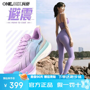 玩覓避震跑步鞋專(zhuān)業(yè)男女馬拉松緩震減震防滑氣墊網(wǎng)面跳繩戶(hù)外運動(dòng)鞋 幻影紫/送2雙跑步襪 38