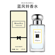 WARMKISS【新人活動(dòng)0.01】藍風(fēng)鈴香水女士學(xué)生持久淡香櫻花清新小眾約會(huì ) SLY-001藍風(fēng)鈴 50ml