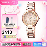 西鐵城（CITIZEN）手表 女表光動能多局電波表自動對時情人節(jié)禮物 EC1032-54X