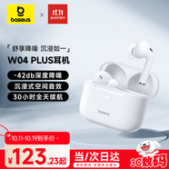 倍思W04 Plus 無線藍(lán)牙耳機(jī) 42dB主動降噪入耳通話降噪 低延遲長續(xù)航 適用蘋果華為小米o(hù)ppo手機(jī) 白