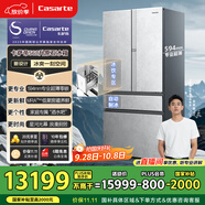 卡薩帝（Casarte）原石系列法式多門(mén)家用電冰箱594MM超薄零嵌全自動(dòng)制冰MRA PLUS低氧窖藏保鮮BCD-562WGCFDM4DUU1