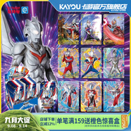 卡游（Kayou） 奧特曼卡片星辰版奧特曼卡包正版賽羅卡牌