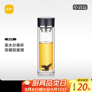 尚明品牌個(gè)人雙層玻璃隨手杯 雙層隨手杯320ml