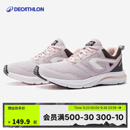 迪卡儂女士春季健身緩震輕便透氣網(wǎng)面運(yùn)動(dòng)舒適慢跑鞋-2952160