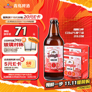 【京東定制】精釀白啤青啤五廠產(chǎn)618ml*6瓶*2箱禮盒裝