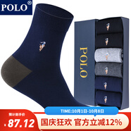 POLO襪子男士商務(wù)襪6雙禮盒裝 秋冬棉襪大碼吸汗舒適御寒保暖百搭男襪 四色六雙【型號8415】 均碼 39-45碼鞋合適