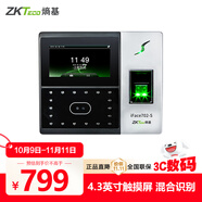 ZKTECOZKTeco/熵基科技iFace702-S 人臉指紋考勤機(jī) 高速識別打卡機(jī) 觸屏操控門禁一體機(jī)