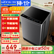 新飛 （Frestec）洗衣機(jī)全自動波輪【國家補貼15%】 預(yù)約洗滌水電雙寬家用洗衣機(jī)小型大容量雙重潔桶低噪 XQB100-1800YHD|透徹潔凈｜性價比優(yōu)選