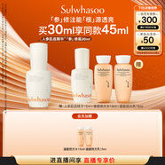 雪花秀【林允兒推薦】人參肌底精華30ml修護屏障補水保濕教師節禮物