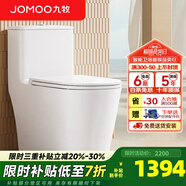 九牧（JOMOO）馬桶家用防臭大沖力坐便器小戶型大口徑虹吸式抽水馬桶陶瓷座便器 【升級抗菌蓋板暴風(fēng)沖刷】11383 400mm