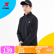 特步（XTEP）運動服男款秋冬針織上衣立領開衫衛(wèi)衣休閑夾克外套 黑-加絨-0153 M