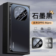 比伯 【鏡頭全包】適用oppoA6Pro手機殼磨砂新款OPPOA6Pro保護套耐用防摔電鍍高級感男女后外殼 【石墨黑】鏡頭全包 膚感磨砂 OPPO A6 Pro