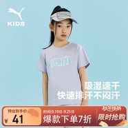 彪馬童裝休閑圓領(lǐng)印花短袖 粉紫70001 150 