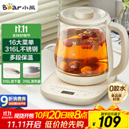 小熊（Bear）養(yǎng)生壺 煮茶器 燒水壺 煮茶壺 316L不銹鋼多段保溫迷你玻璃花茶壺 智能電熱水壺1.5L YSH-E15M3