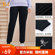 361°運動褲女春秋季休閑寬松衛(wèi)褲束腳跑步訓(xùn)練針織長褲子662334702D