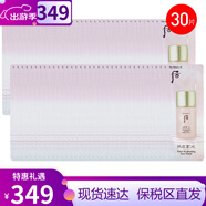 后（The history of Whoo）天氣丹華泫套盒皇后套裝花獻禮盒水乳霜多效修復(fù)女韓國護膚品禮物 后水妍清爽防曬霜30片