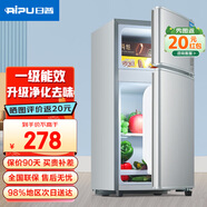 日普（RIPU）小冰箱迷你小型雙門家用一級(jí)能效宿舍出租房辦公室節(jié)能省電冷藏冷凍電冰箱 【升級(jí)凈化去味】58升銀色【3天不到1度電】