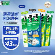 好來(原黑人) 清新美白牙膏套裝抗口氣凈白去漬溫和護(hù)牙齦5支820g
