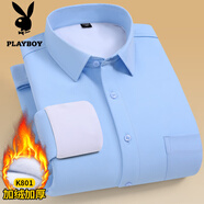 花花公子（PLAYBOY）冬季男士保暖襯衫中年商務(wù)新款加絨加厚爸爸裝純色一體絨襯衣 K8001淺藍色 45 【建議180-195斤】