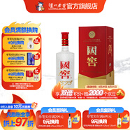 國(guó)窖1573經(jīng)典裝 濃香型白酒（新老隨機(jī)發(fā)貨） 52度 3L 1盒 周軍版