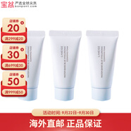 蘭芝（LANEIGE）多效保濕潔凈泡沫潔顏洗面奶 新舊版隨機(jī) 藍(lán)色 30ml *3件裝