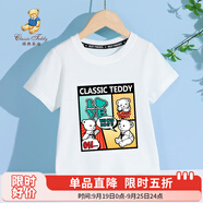 Classic Teddy兒童短袖男童T恤女童上衣夏季新款童裝寶寶衣服半袖夏裝1 漫畫小熊織標(biāo)短袖白色 100