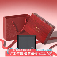 七匹狼七夕情人節禮物男士真牛皮錢(qián)包零錢(qián)夾紅木禮盒皮夾送男友老公