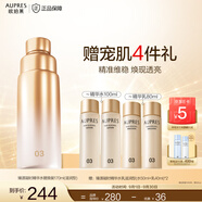 歐珀萊（AUPRES）臻源凝時(shí)精華水乳替換裝 抗皺緊致提拉淡紋護膚品 滋潤型水 170ml