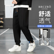 北徹（BRCZRO）秋冬季男褲休閑褲子運(yùn)動褲直筒褲束腳褲闊腿長褲九分褲大碼哈倫褲 【12201】黑色-- 薄款 2XL 【參考尺碼表】