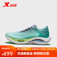 特步160x3.0碳板競(jìng)速運(yùn)動(dòng)鞋男鞋跑步鞋動(dòng)力巢馬拉松跑鞋978119110107 寧?kù)o藍(lán) 40